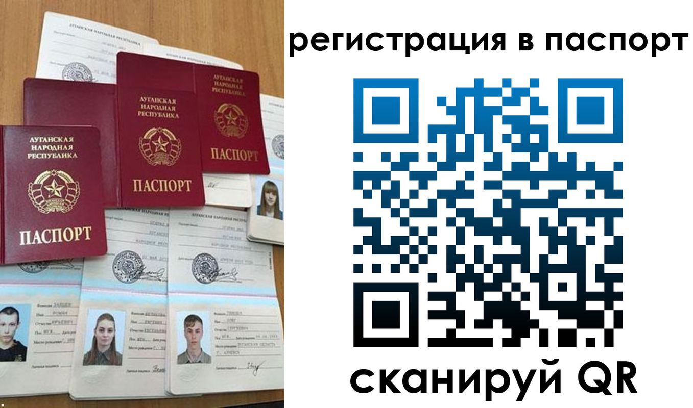 прописка регистрация в Лыткарино