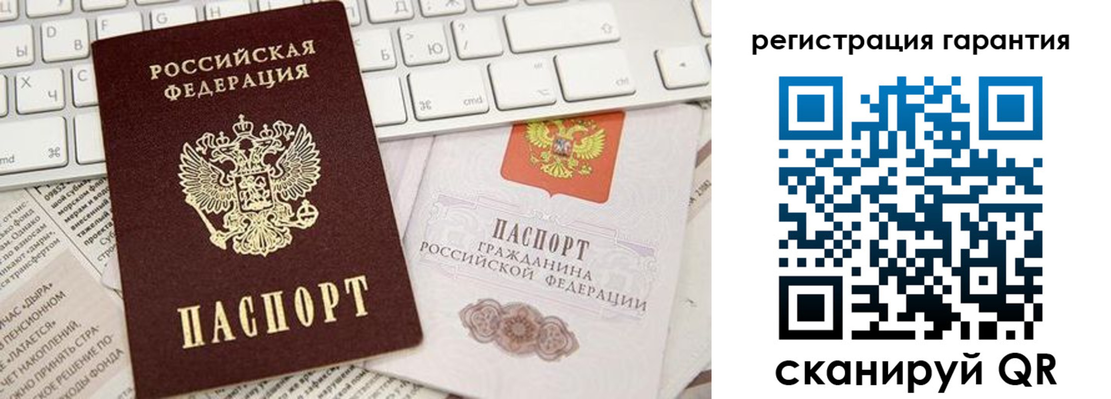 прописка для военкомата в Лыткарино
