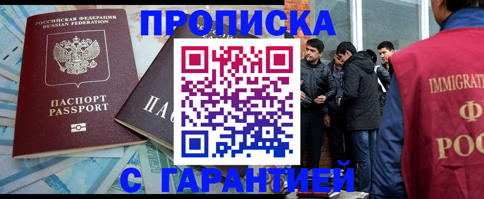 регистрация для дет. сада в Лыткарино
