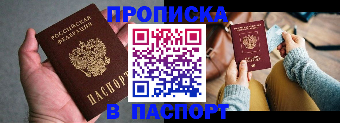 миграционный учет в Лыткарино